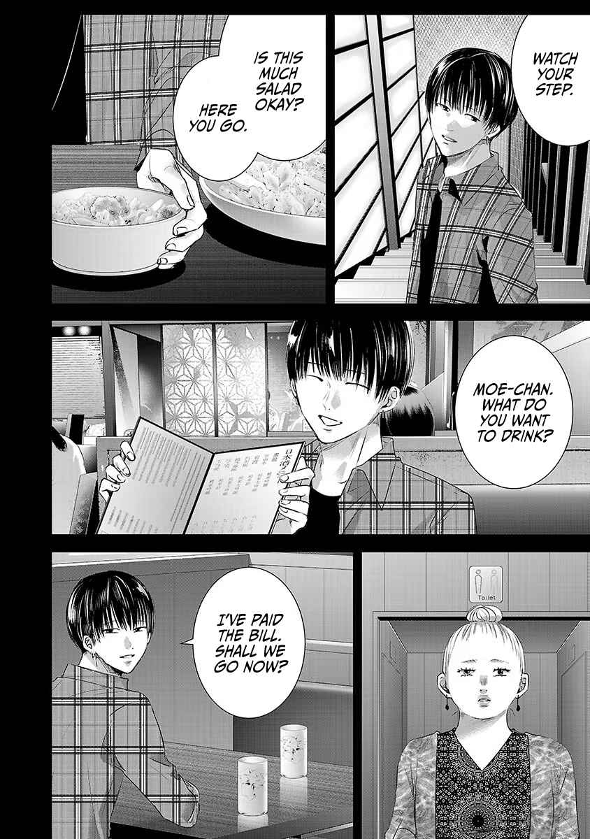 Ashita, Watashi wa Dareka no Kanojo Chapter 38 - Page 31