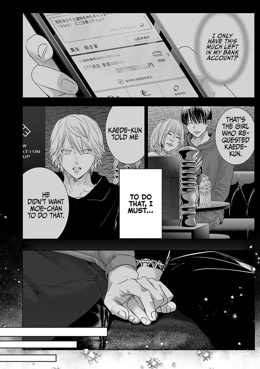 Ashita, Watashi wa Dareka no Kanojo Chapter 38 - Page 35