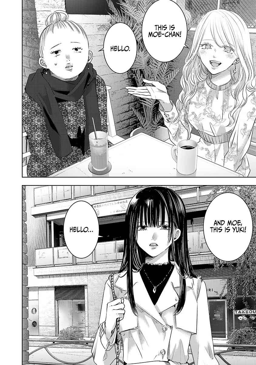 Ashita, Watashi wa Dareka no Kanojo Chapter 38 - Page 41