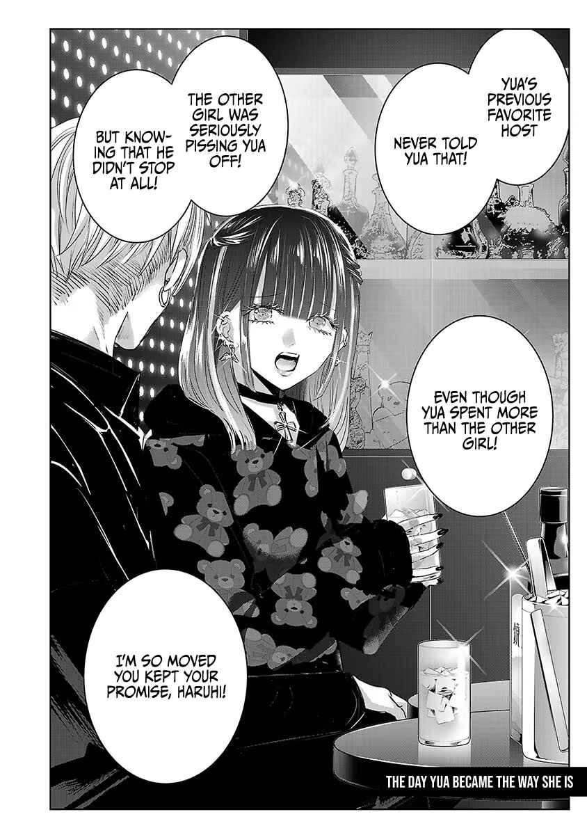 Ashita, Watashi wa Dareka no Kanojo Chapter 38 - Page 43