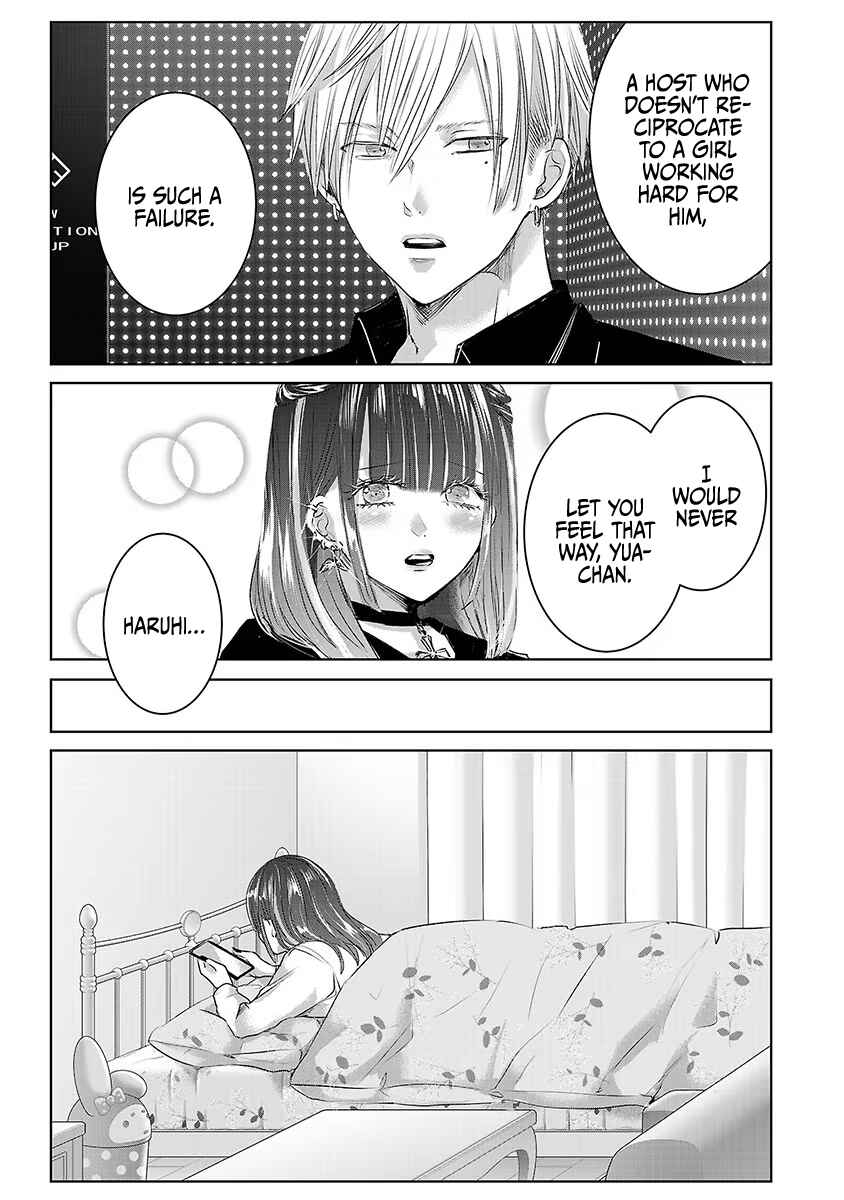 Ashita, Watashi wa Dareka no Kanojo Chapter 38 - Page 44