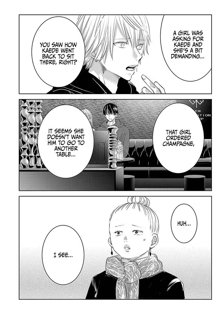 Ashita, Watashi wa Dareka no Kanojo Chapter 38 - Page 5