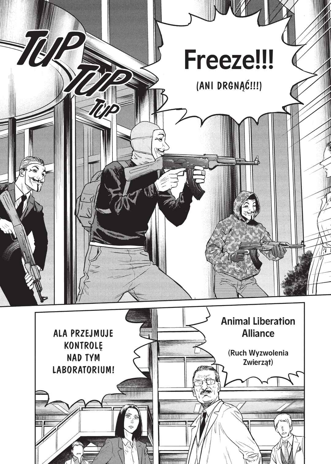 Darwin Jihen Chapter 1 - Page 3