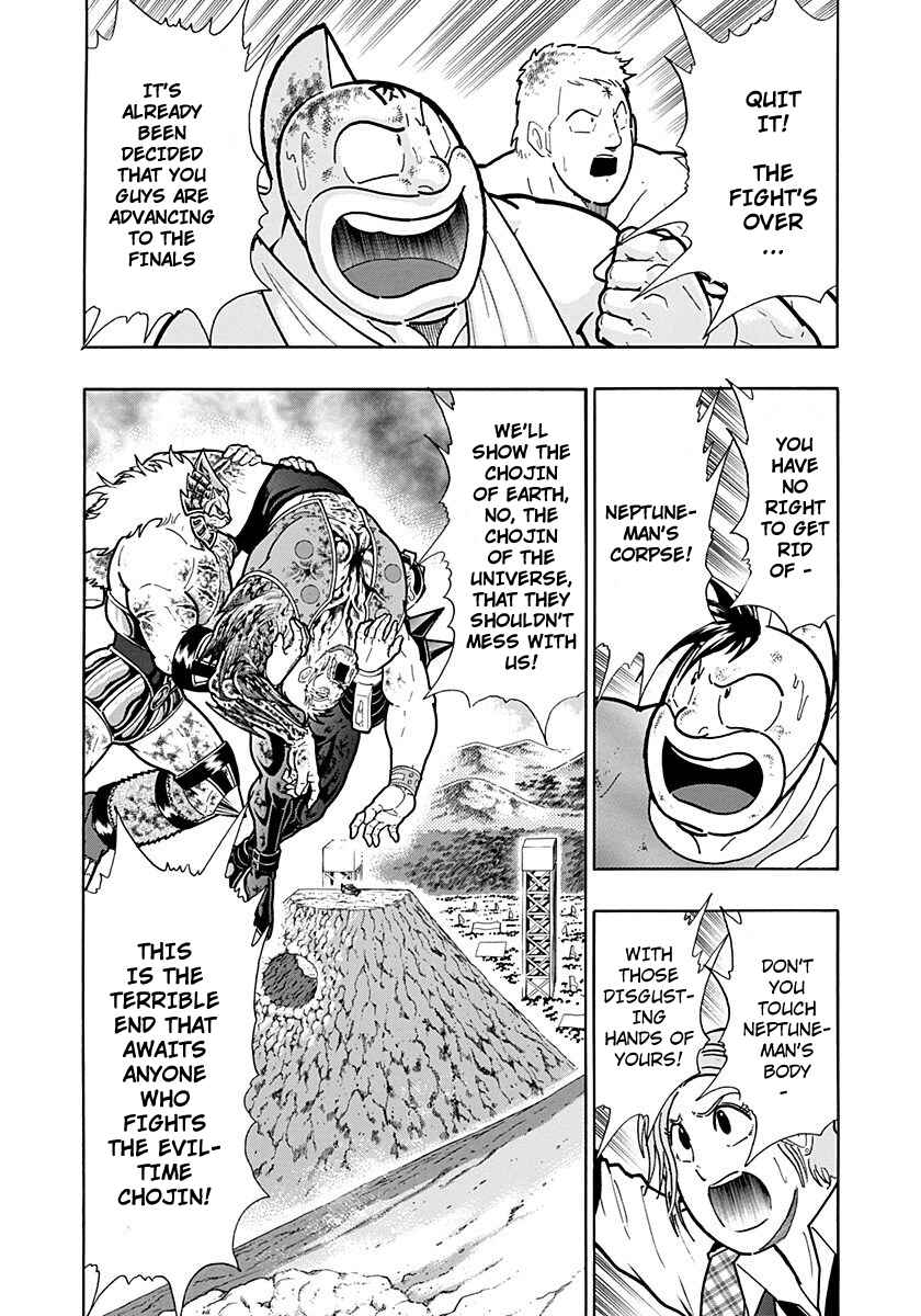 Kinnikuman II-Sei: Ultimate Chojin Tag Arc Chapter 254 - Page 2