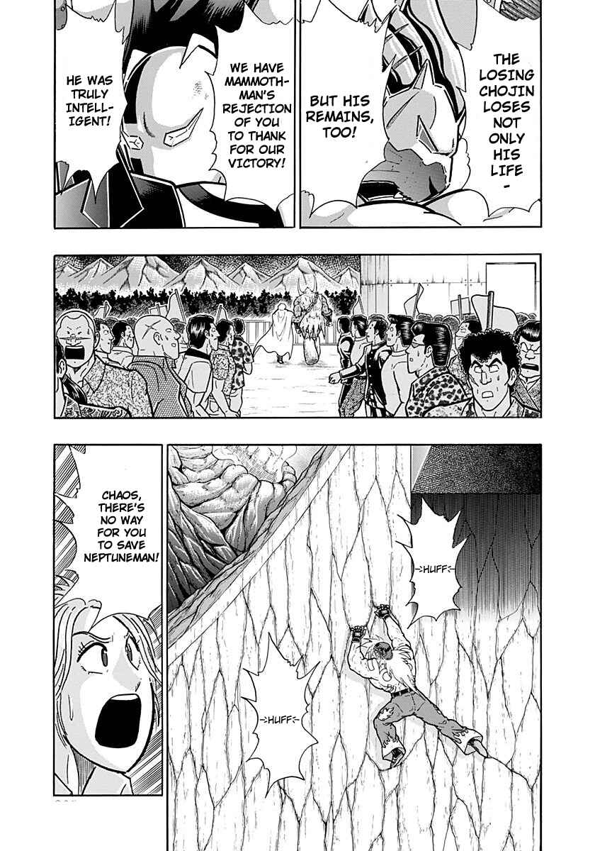 Kinnikuman II-Sei: Ultimate Chojin Tag Arc Chapter 254 - Page 3