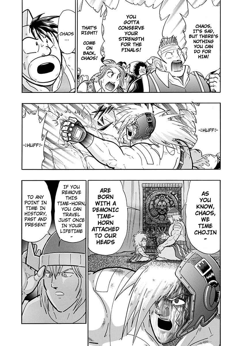 Kinnikuman II-Sei: Ultimate Chojin Tag Arc Chapter 254 - Page 4