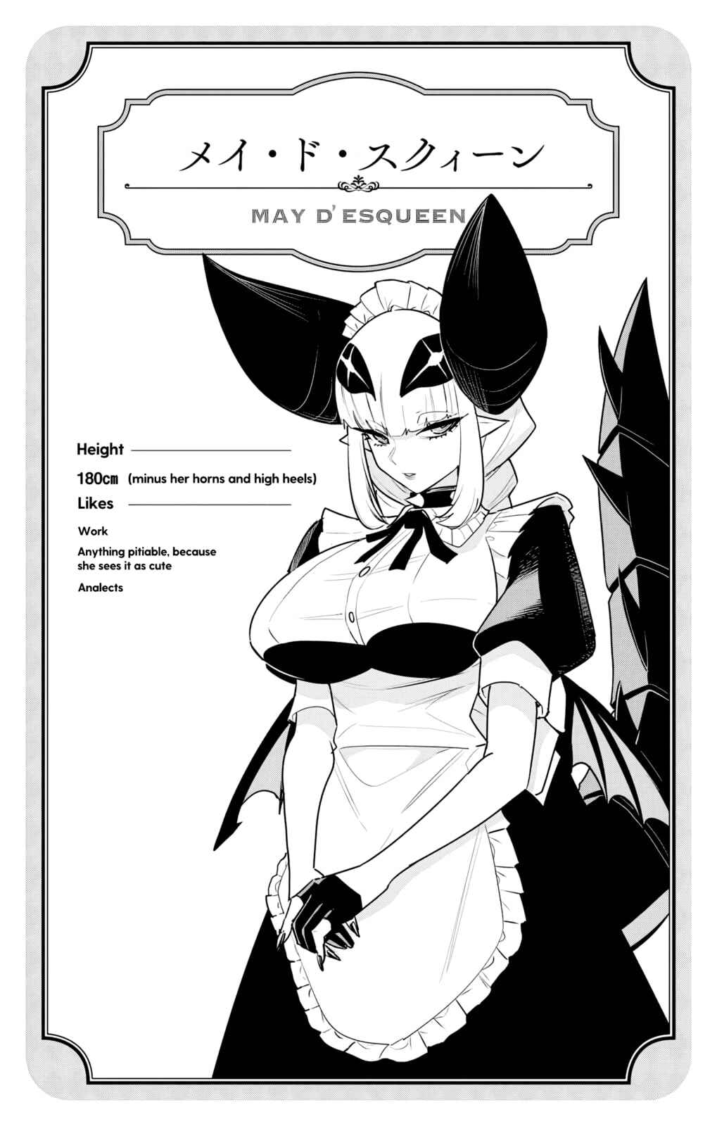 Debby the Corsifa wa Makezugirai Chapter 44.5 - Page 3