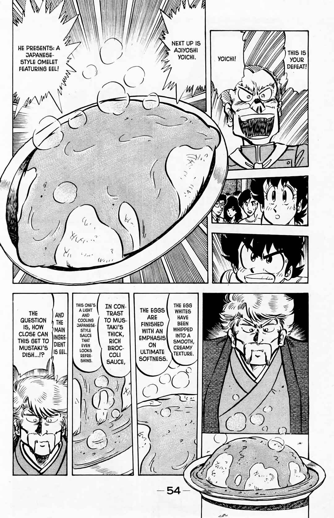 Mister Ajikko Chapter 56 - Page 13