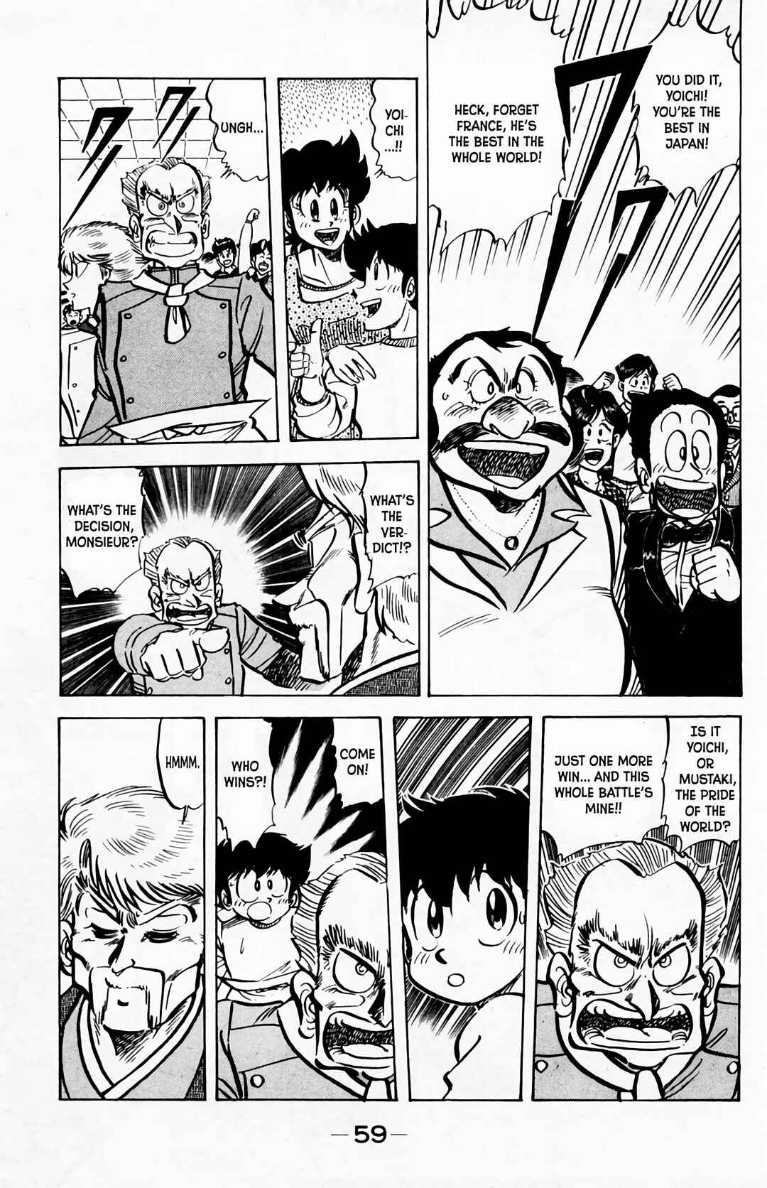 Mister Ajikko Chapter 56 - Page 18