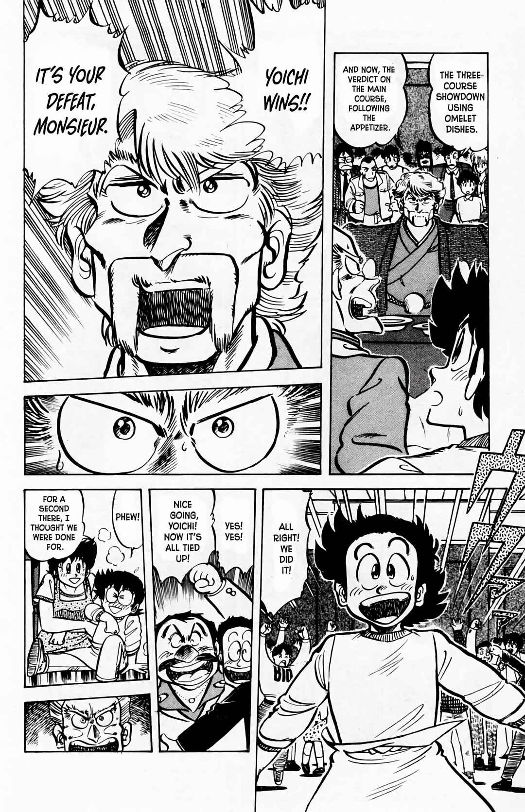 Mister Ajikko Chapter 56 - Page 19