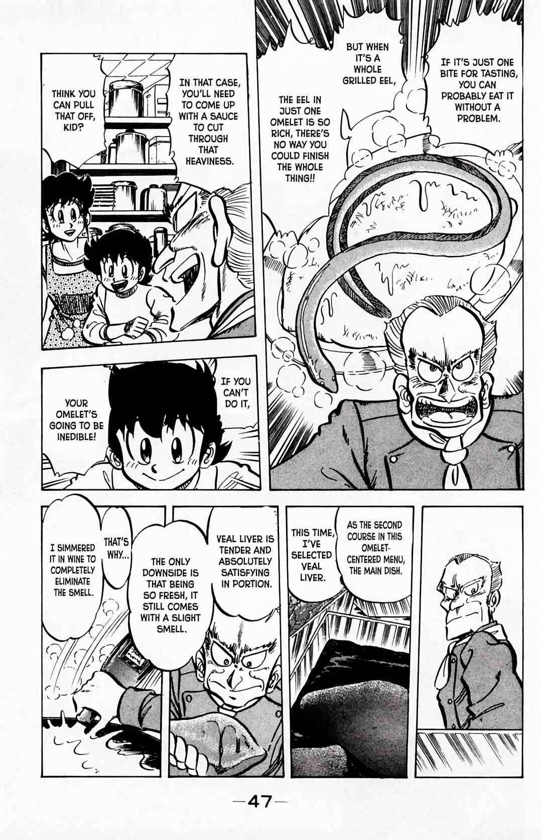Mister Ajikko Chapter 56 - Page 6
