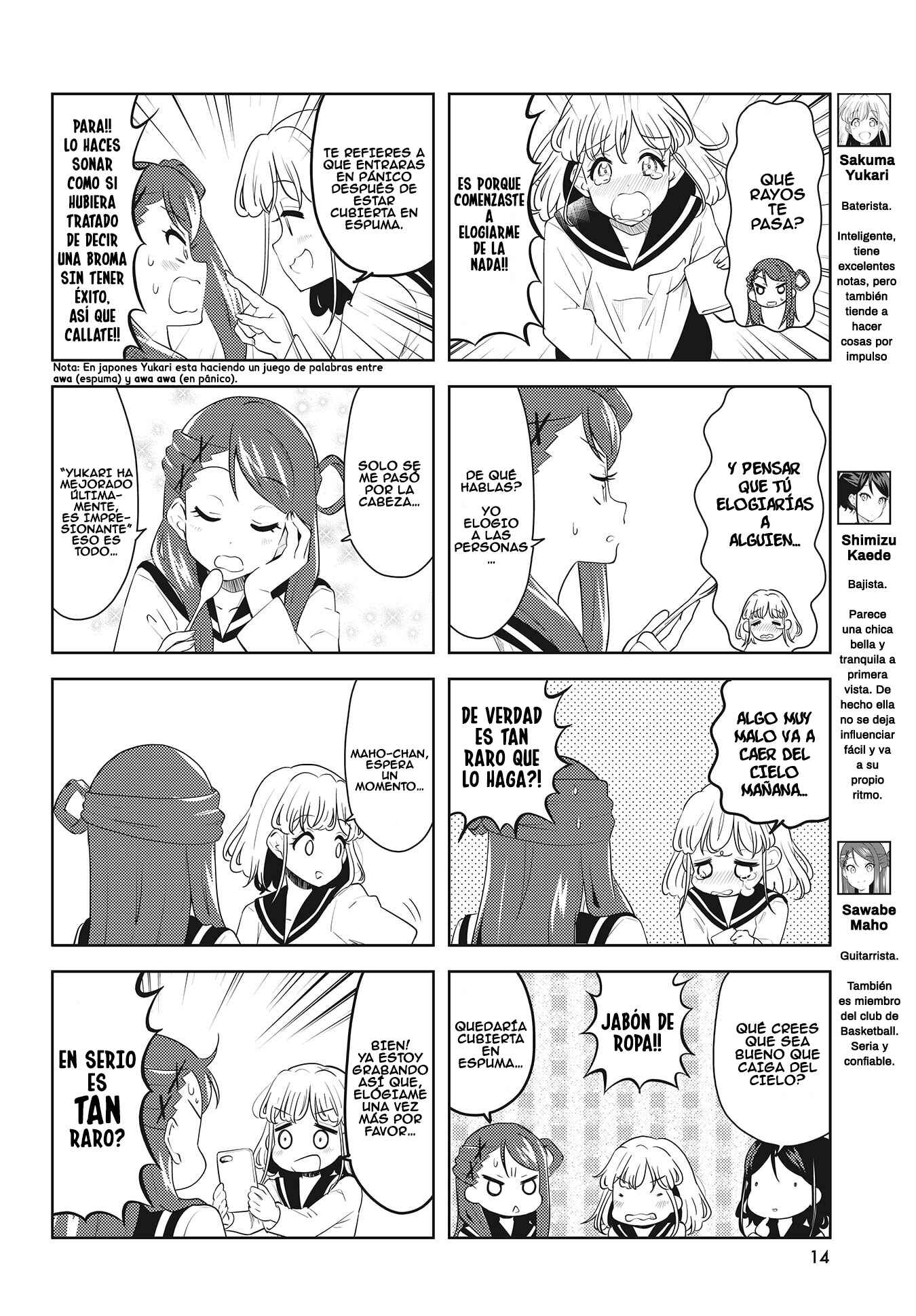K-ON! Shuffle Chapter 18 - Page 2