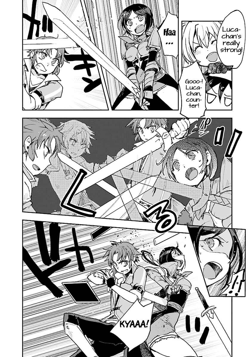 Only Sense Online Chapter 47 - Page 11