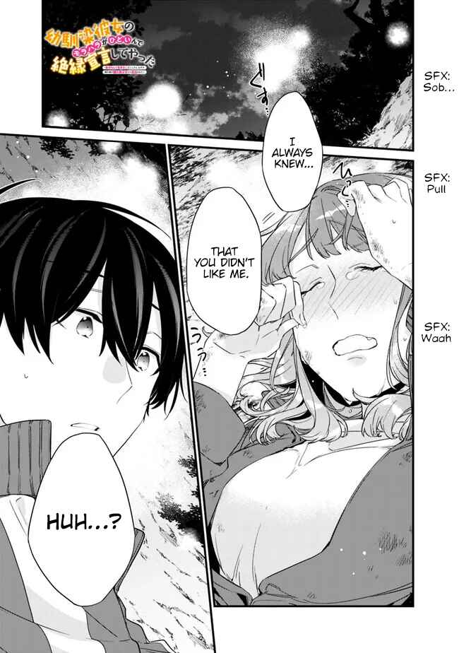 Osananajimi Kanojo no Morahara ga Hidoin de Zetsuen Sengen shite Yatta Chapter 29.1 - Page 1