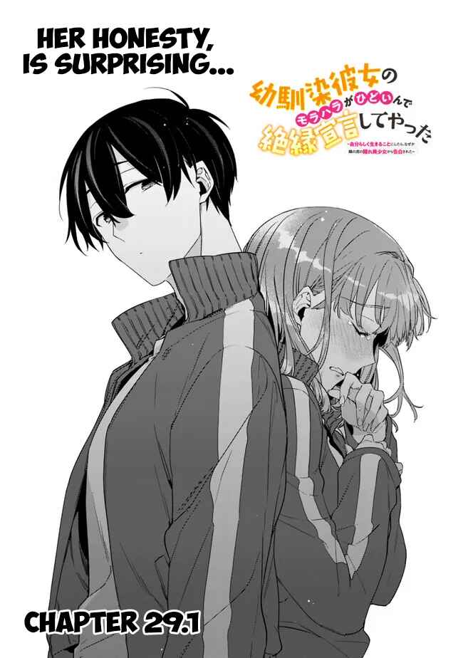 Osananajimi Kanojo no Morahara ga Hidoin de Zetsuen Sengen shite Yatta Chapter 29.1 - Page 3