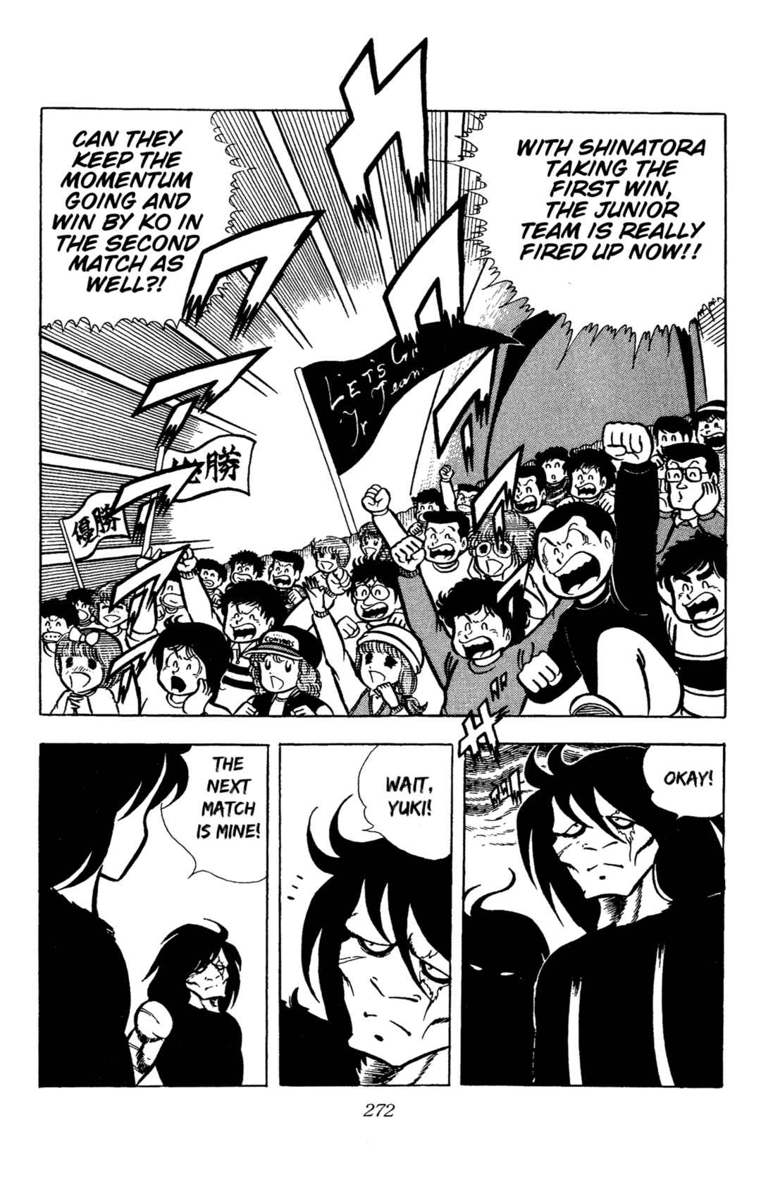 Ring ni Kakero Chapter 60 - Page 26