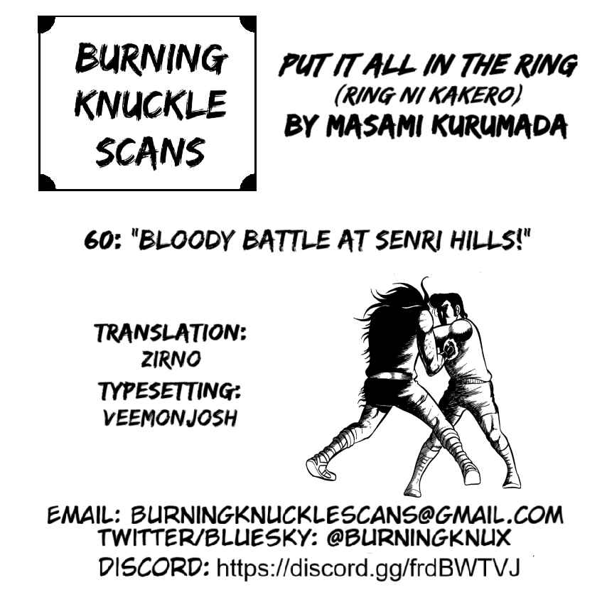 Ring ni Kakero Chapter 60 - Page 52