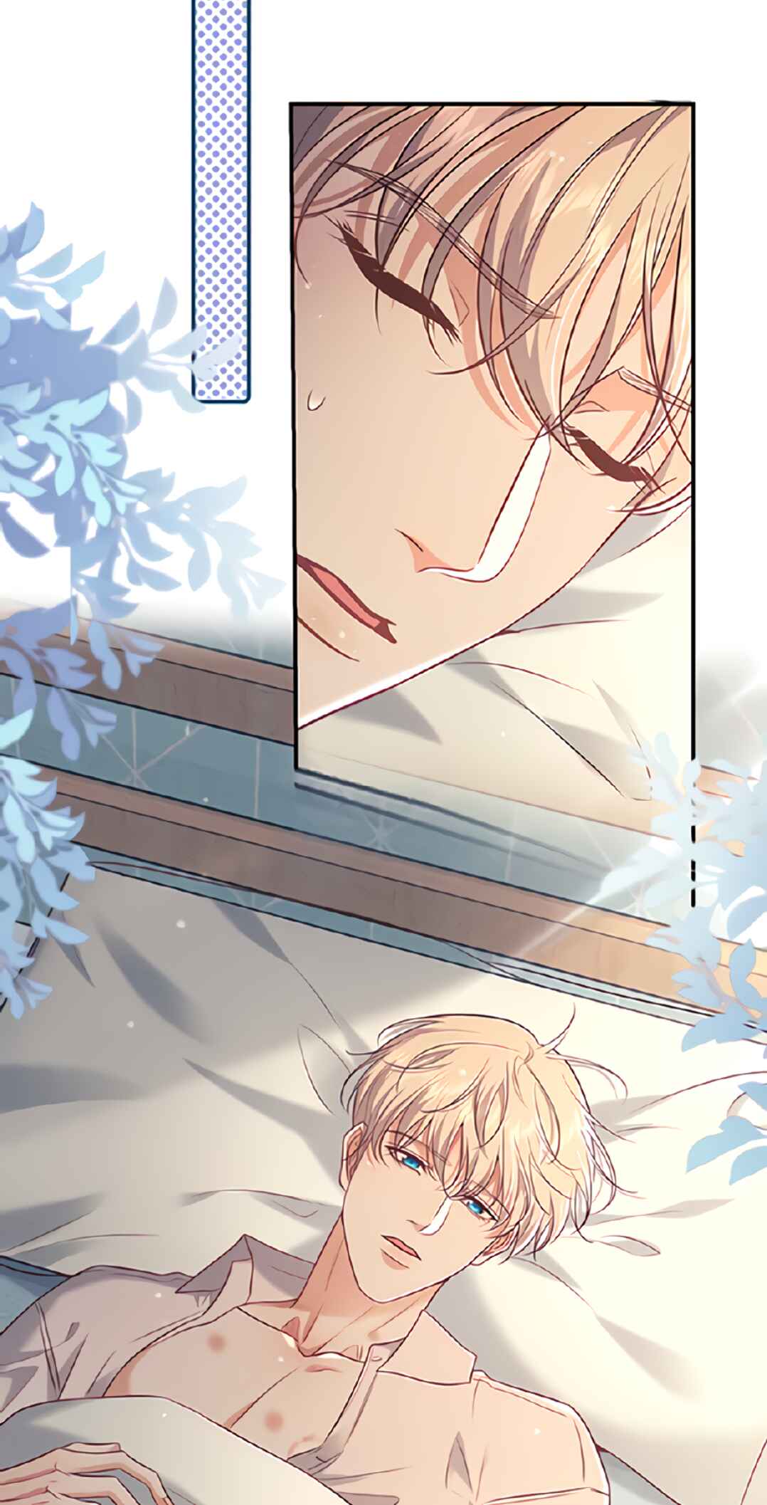 Kill My Love Chapter 40 - Page 10