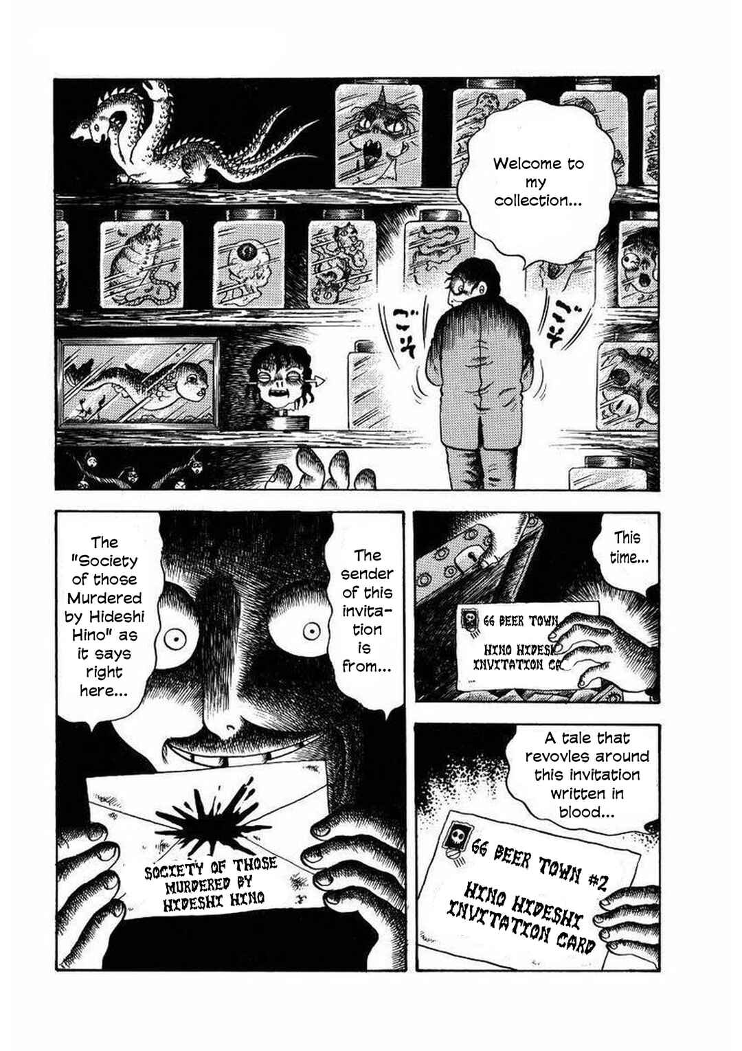 M Collection Chapter 19 - Page 1
