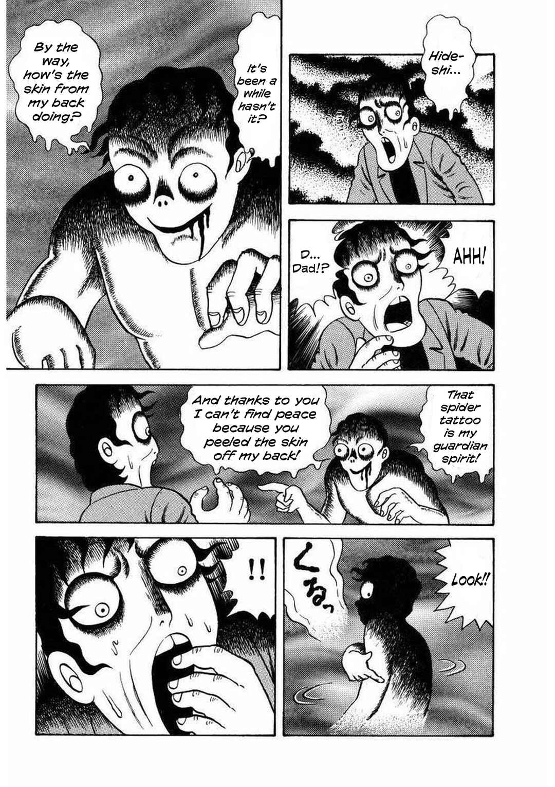M Collection Chapter 19 - Page 11