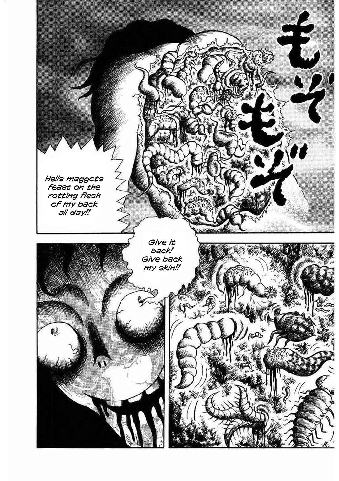 M Collection Chapter 19 - Page 12