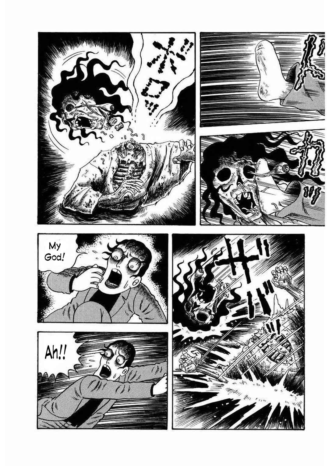 M Collection Chapter 19 - Page 16