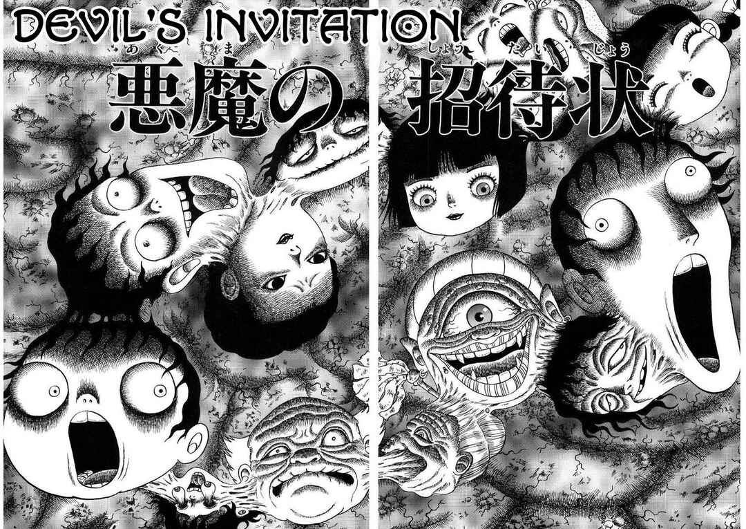 M Collection Chapter 19 - Page 2