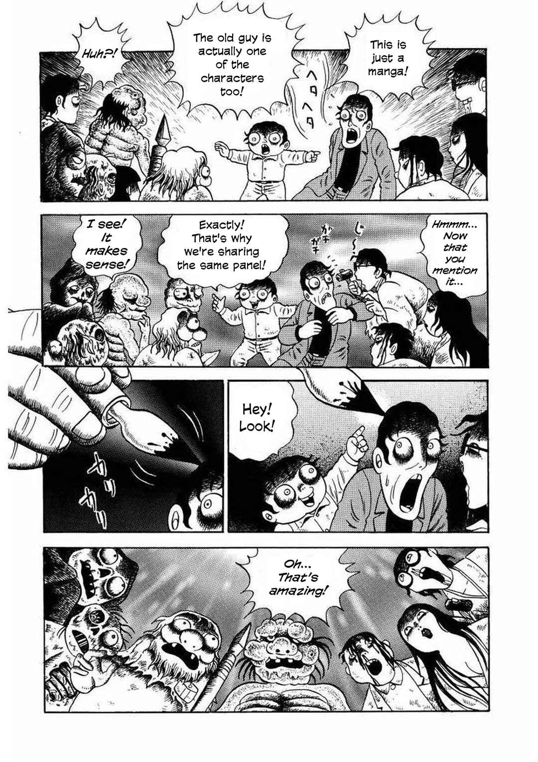 M Collection Chapter 19 - Page 21