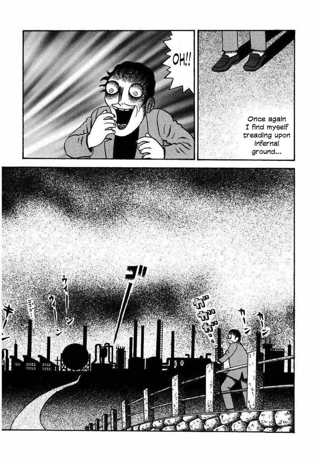 M Collection Chapter 19 - Page 4