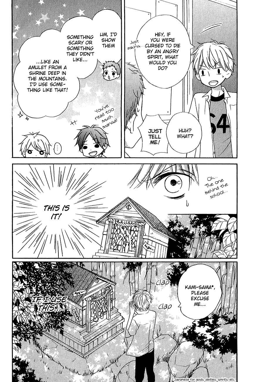 Zekkyou Gakkyuu Chapter 39.2 - Page 12