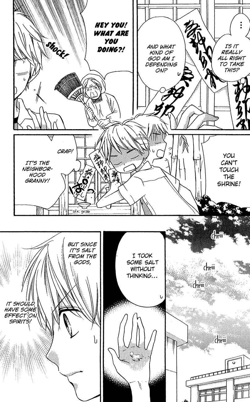 Zekkyou Gakkyuu Chapter 39.2 - Page 13