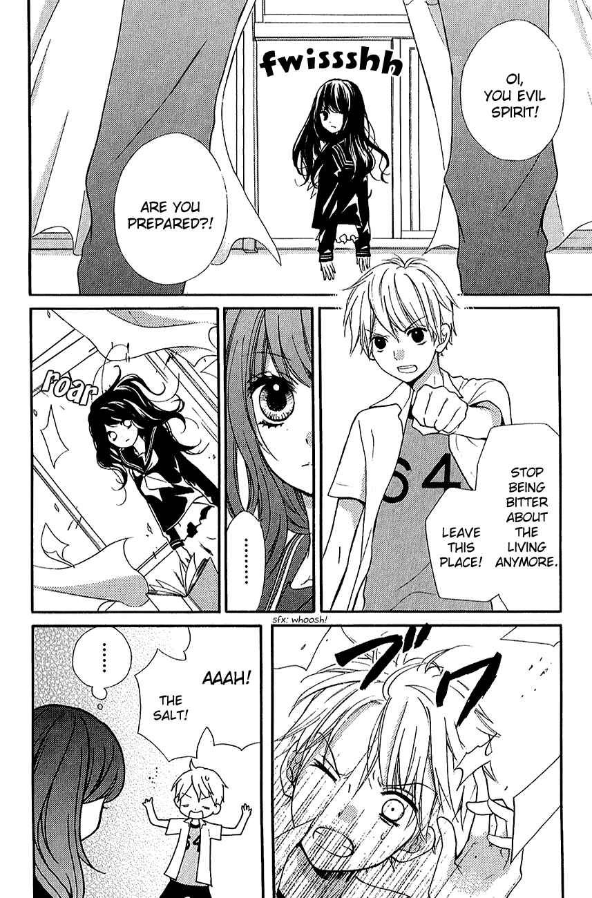 Zekkyou Gakkyuu Chapter 39.2 - Page 14