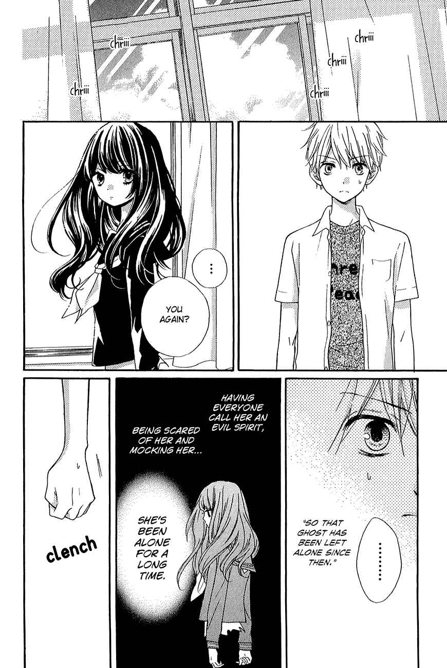 Zekkyou Gakkyuu Chapter 39.2 - Page 18