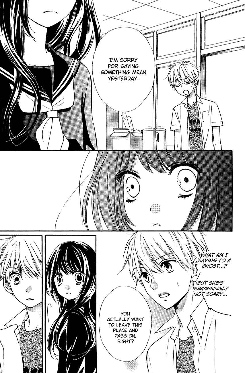 Zekkyou Gakkyuu Chapter 39.2 - Page 19