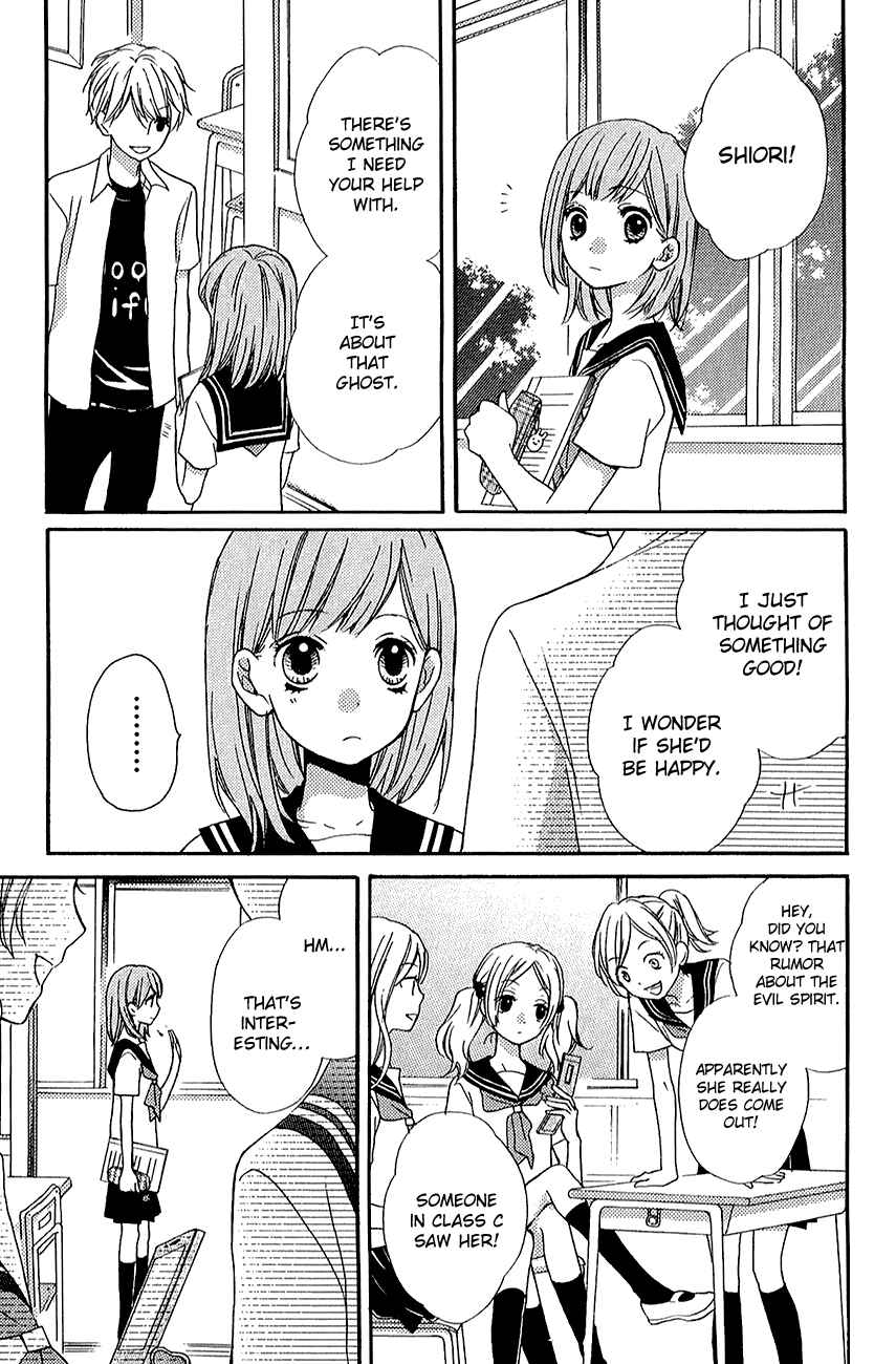 Zekkyou Gakkyuu Chapter 39.2 - Page 21