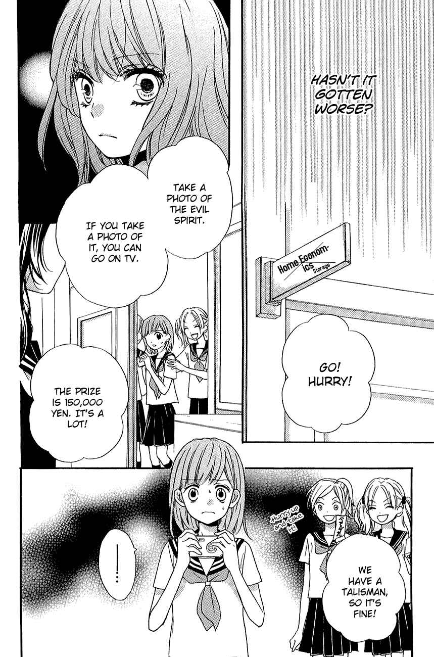 Zekkyou Gakkyuu Chapter 39.2 - Page 32