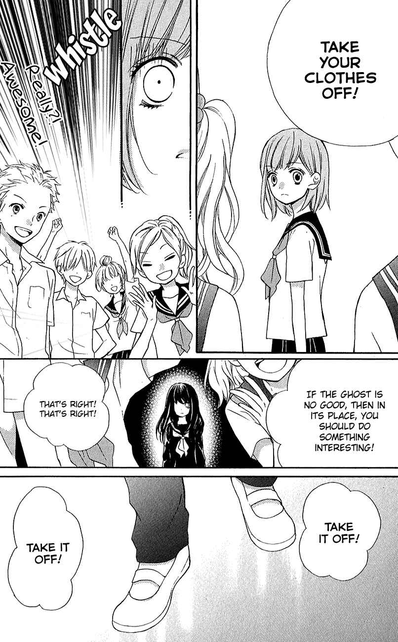 Zekkyou Gakkyuu Chapter 39.2 - Page 34