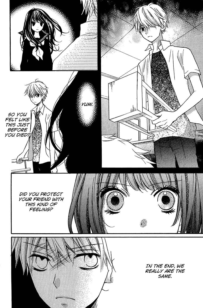 Zekkyou Gakkyuu Chapter 39.2 - Page 40