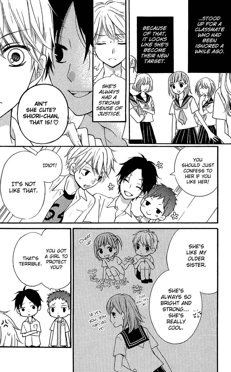 Zekkyou Gakkyuu Chapter 39.2 - Page 6