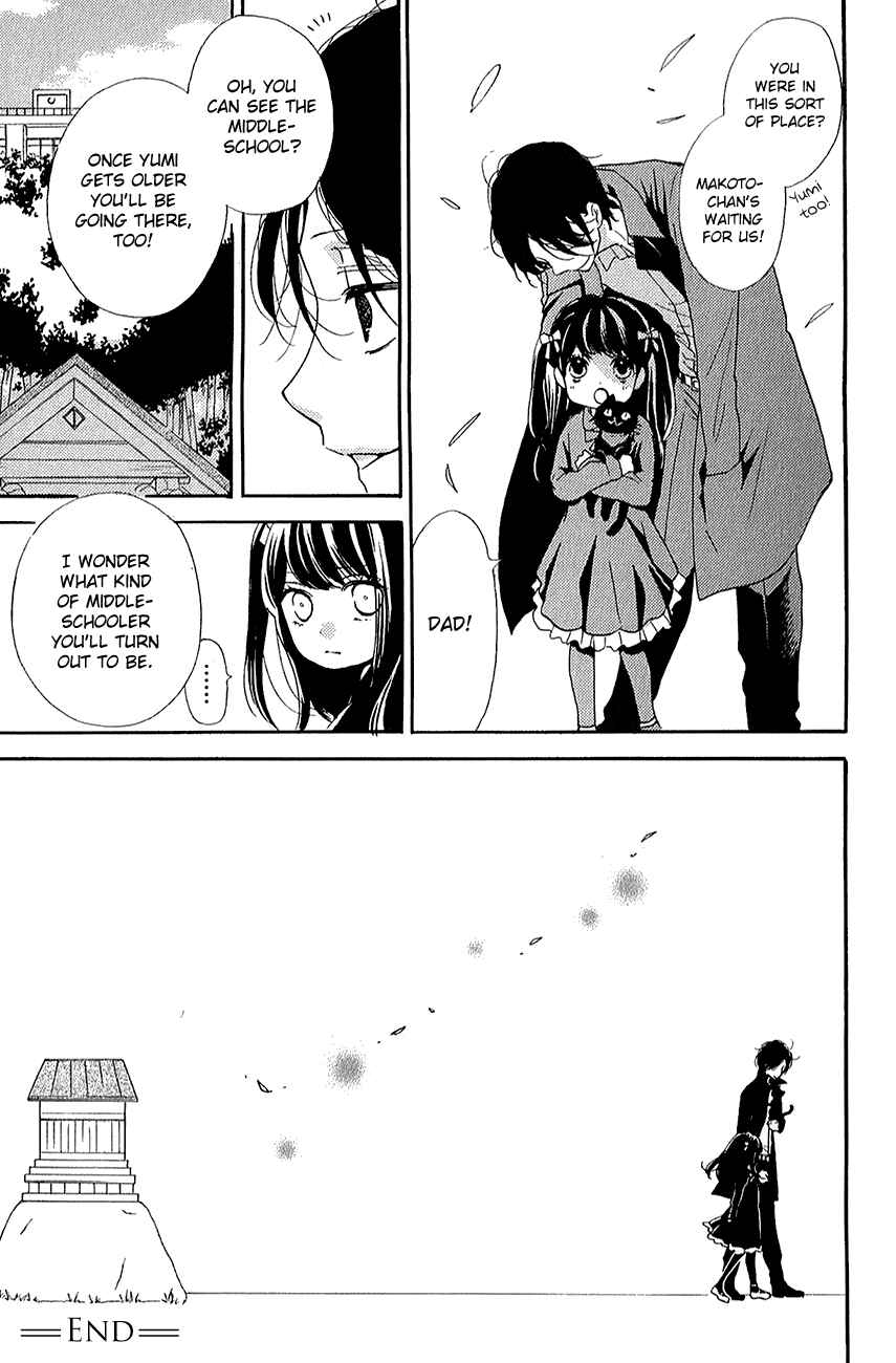 Zekkyou Gakkyuu Chapter 39.2 - Page 61