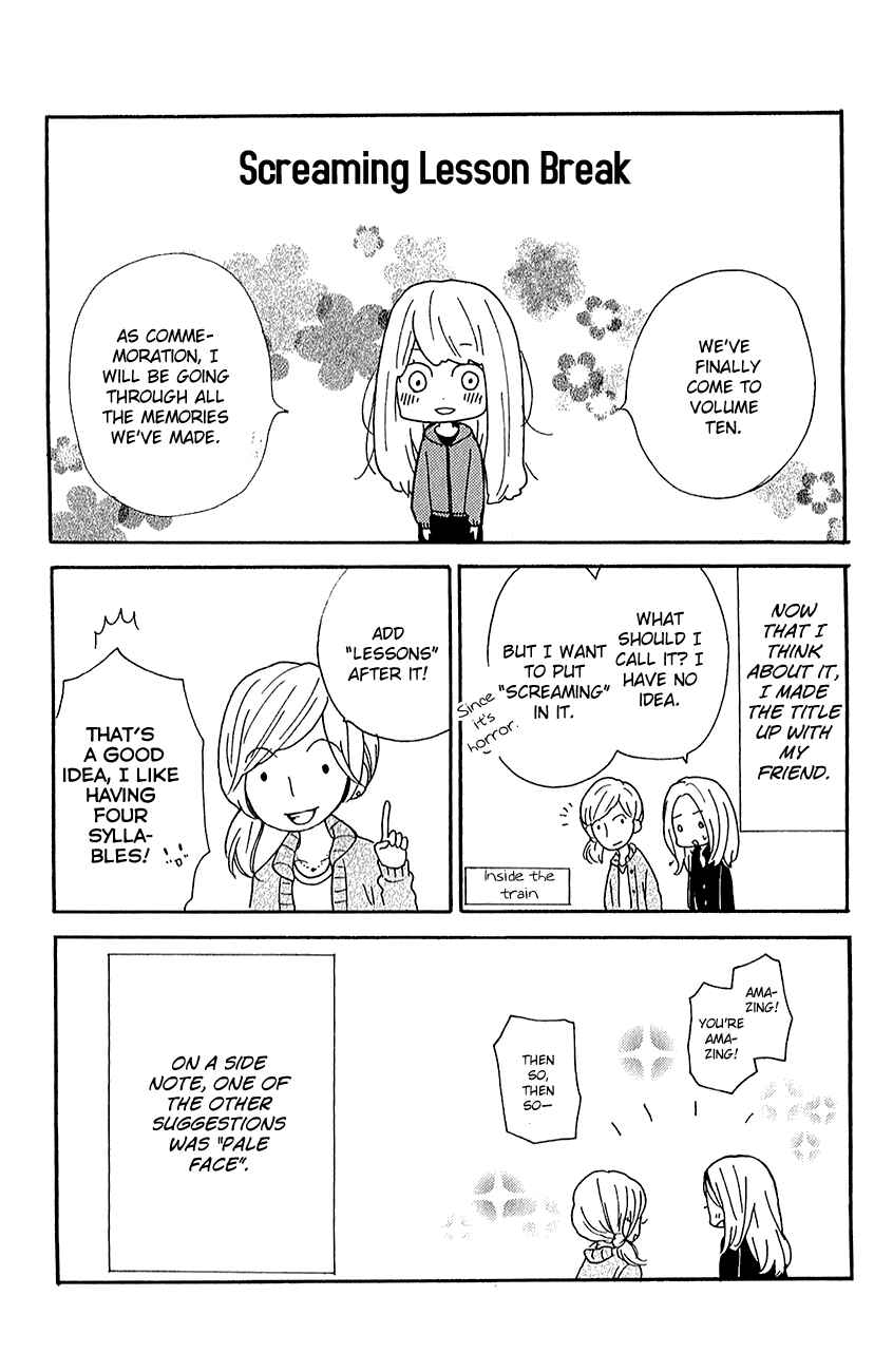 Zekkyou Gakkyuu Chapter 39.2 - Page 62