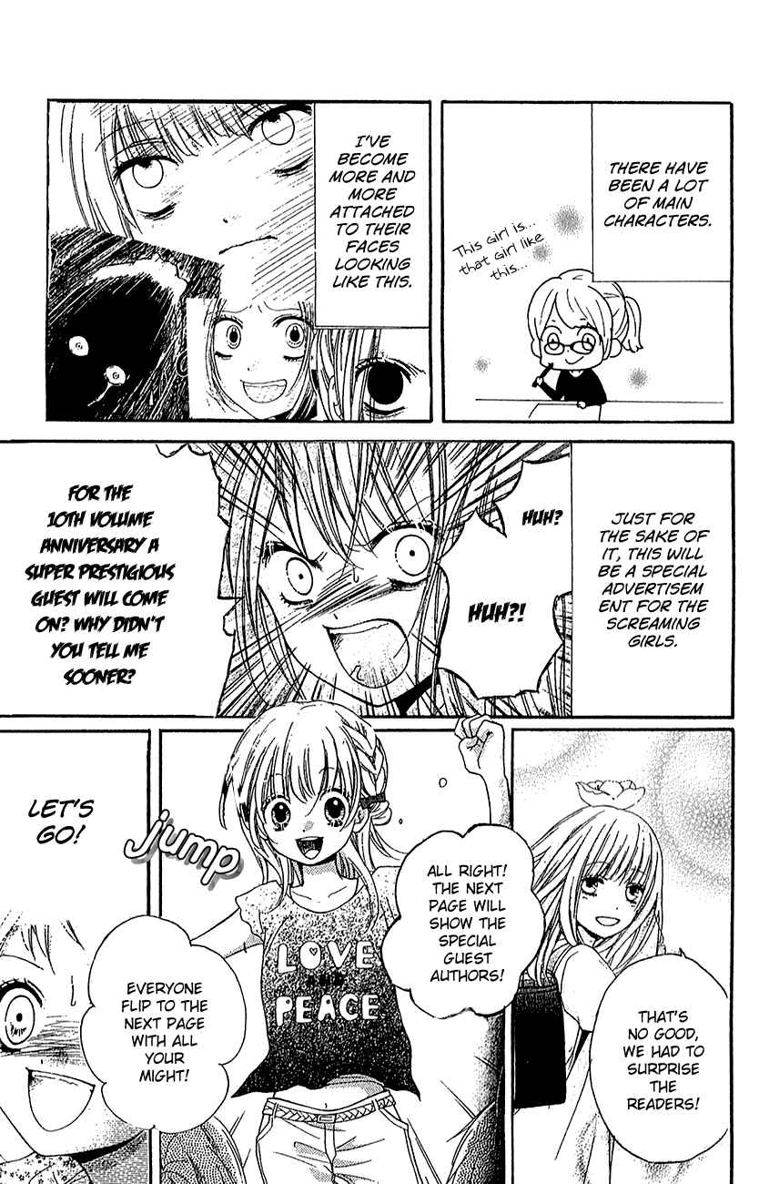 Zekkyou Gakkyuu Chapter 39.2 - Page 63