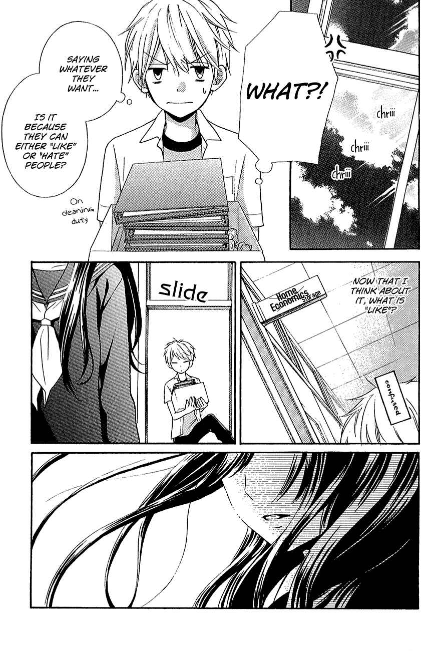 Zekkyou Gakkyuu Chapter 39.2 - Page 7