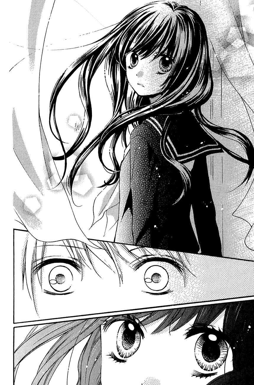 Zekkyou Gakkyuu Chapter 39.2 - Page 8
