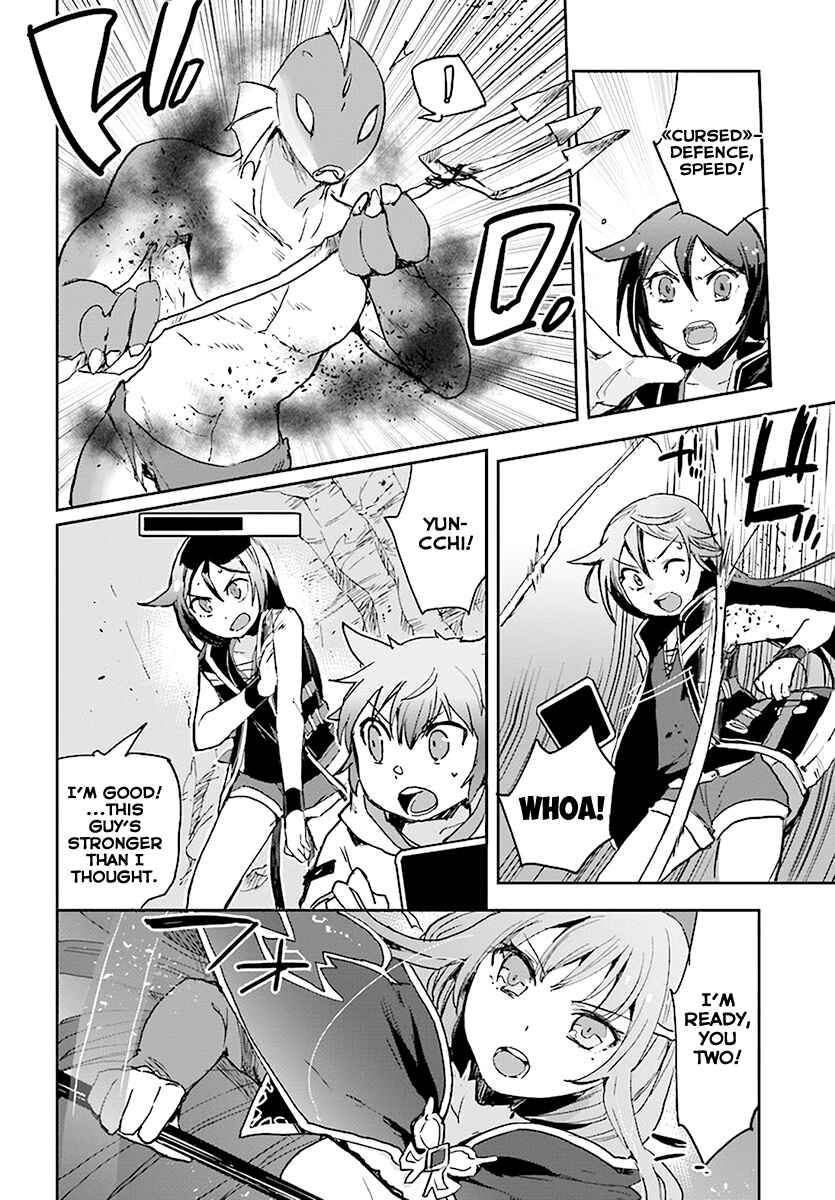 Only Sense Online Chapter 40 - Page 10