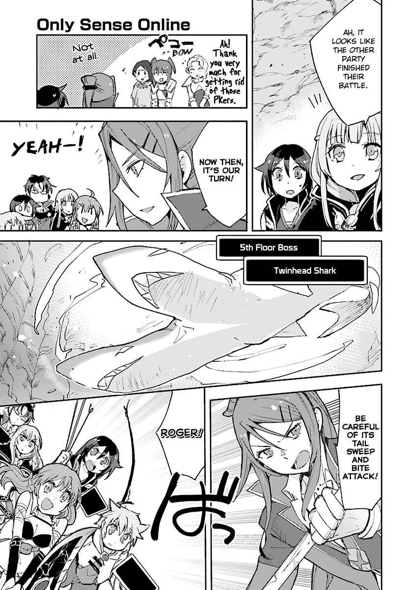 Only Sense Online Chapter 40 - Page 17