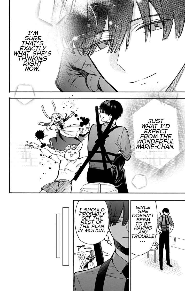 Kikaijikake no Marie + Chapter 3 - Page 12