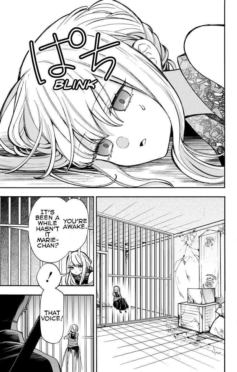 Kikaijikake no Marie + Chapter 3 - Page 3