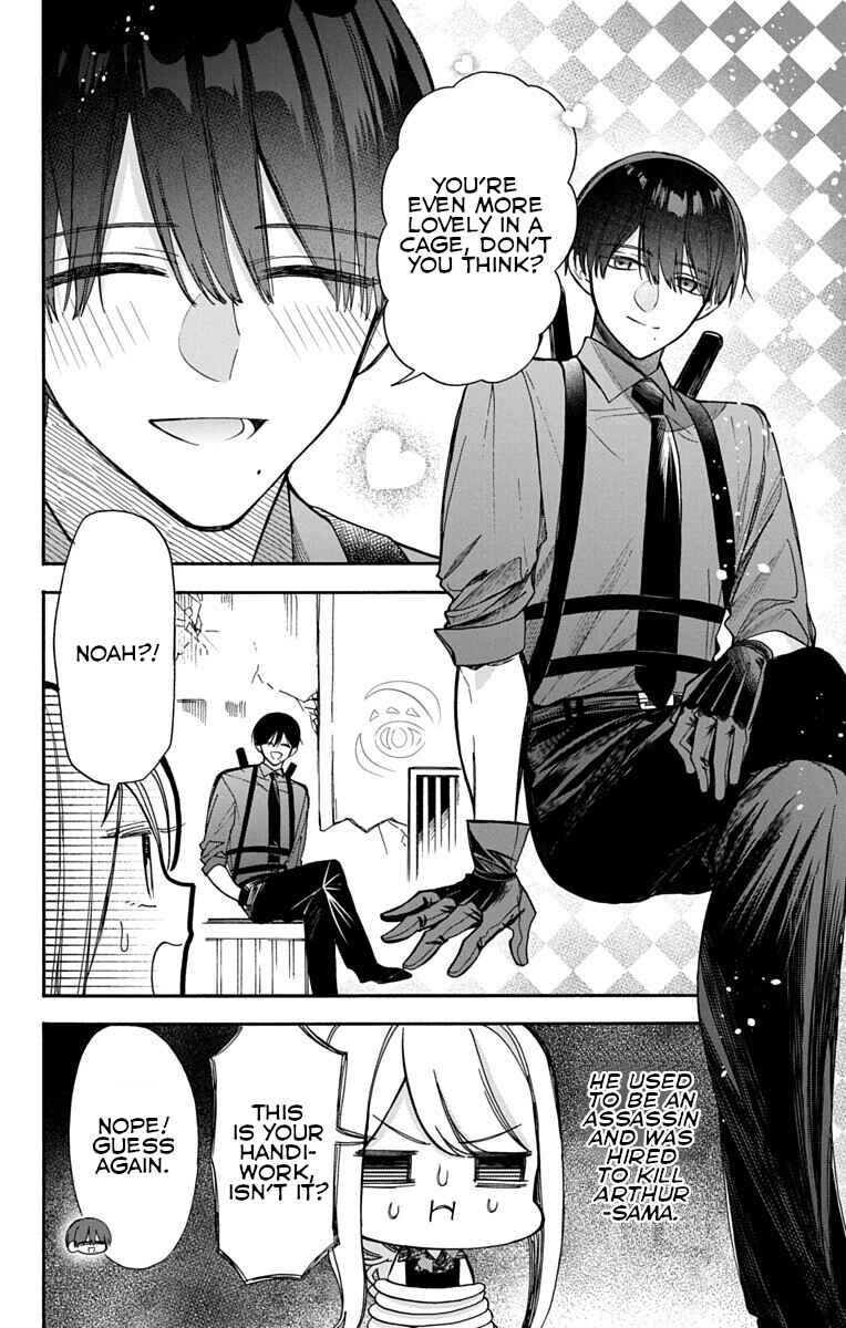 Kikaijikake no Marie + Chapter 3 - Page 4