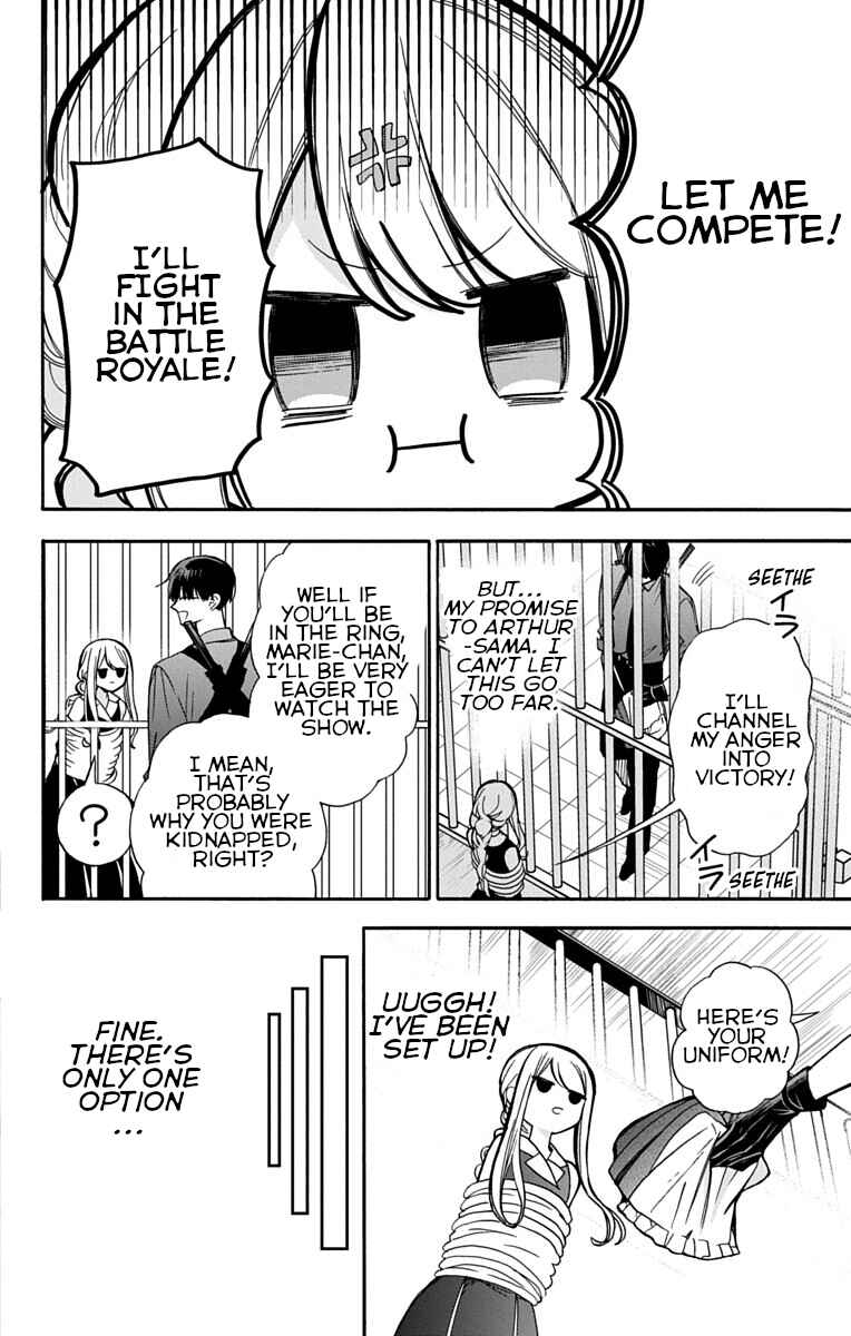 Kikaijikake no Marie + Chapter 3 - Page 6